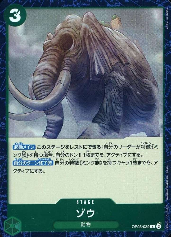 ワンピース R 08Sircus(08サーカス)】《STUDIOUS限定》別注ウォッシャブル